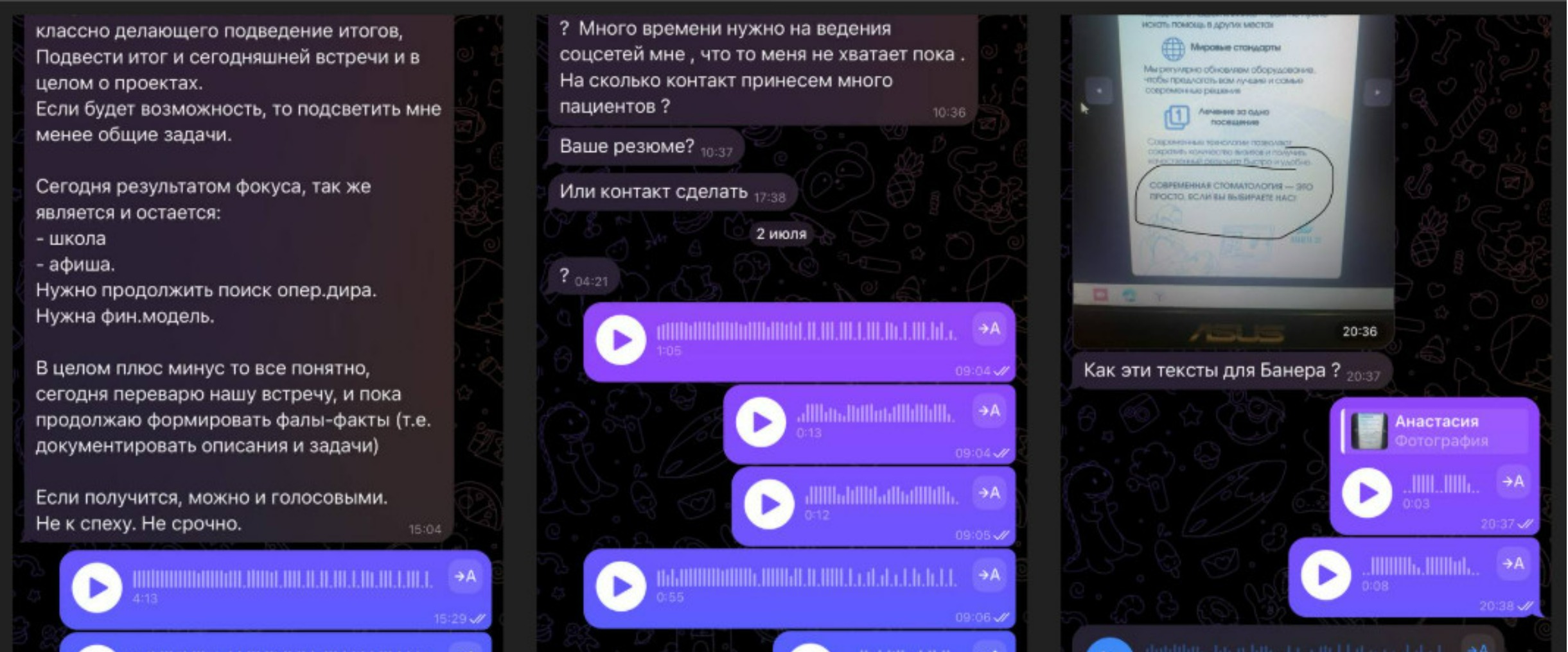 В течение недели